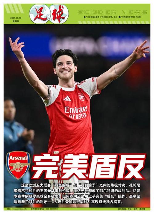 小里：字母哥带大学女队都能在东部竞争 他和约基奇同一档（小里：字母哥率女大学队也能在东部竞争 与约基奇同一级别）